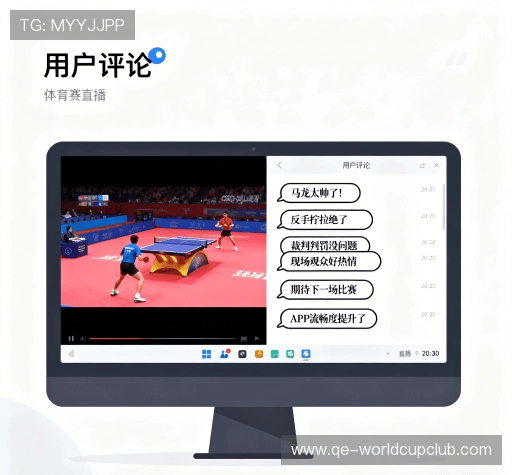 满意度调查报告